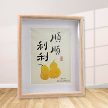 WoodAura Frame